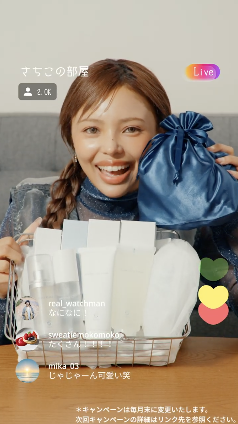 Fleuri(フルリ)|メディカルコート株式会社様