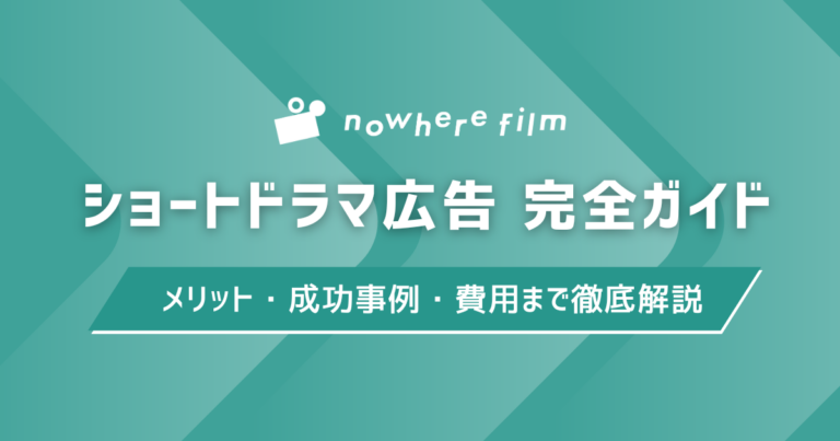 shortdrama-advertisement_2607