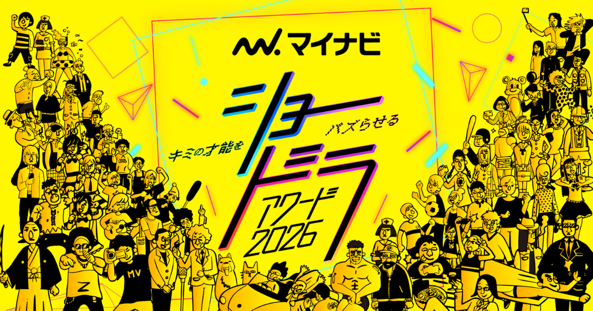 マイナビショードラアワード2026にnowhere filmの作品がノミネートされました