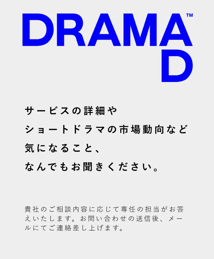 無料オンライン相談
